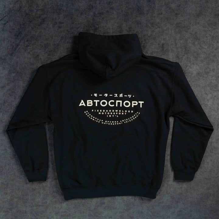 International Motorsport Hoodie (Last One Size Small)